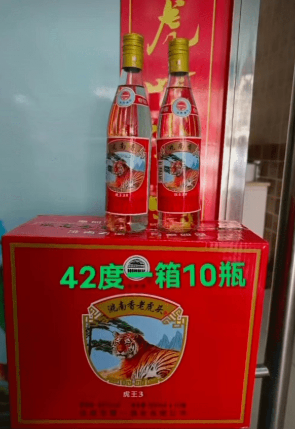 洮南香虎王3号酒-洮南香虎王酒-虎王酒_吉林省_改造_研究