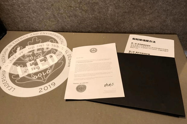 如何正确使用LEED相关标识