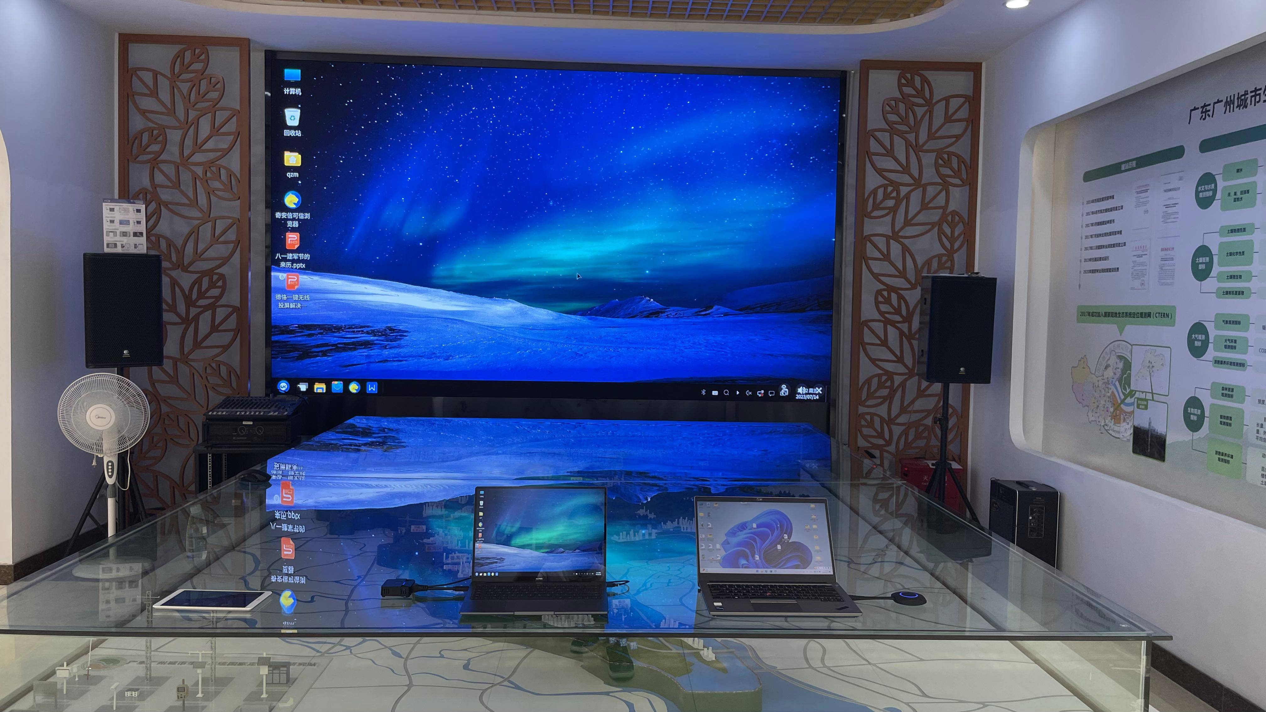 华为智慧屏或会议平板配套的投屏器不支持国产操作系统电脑使用,有别