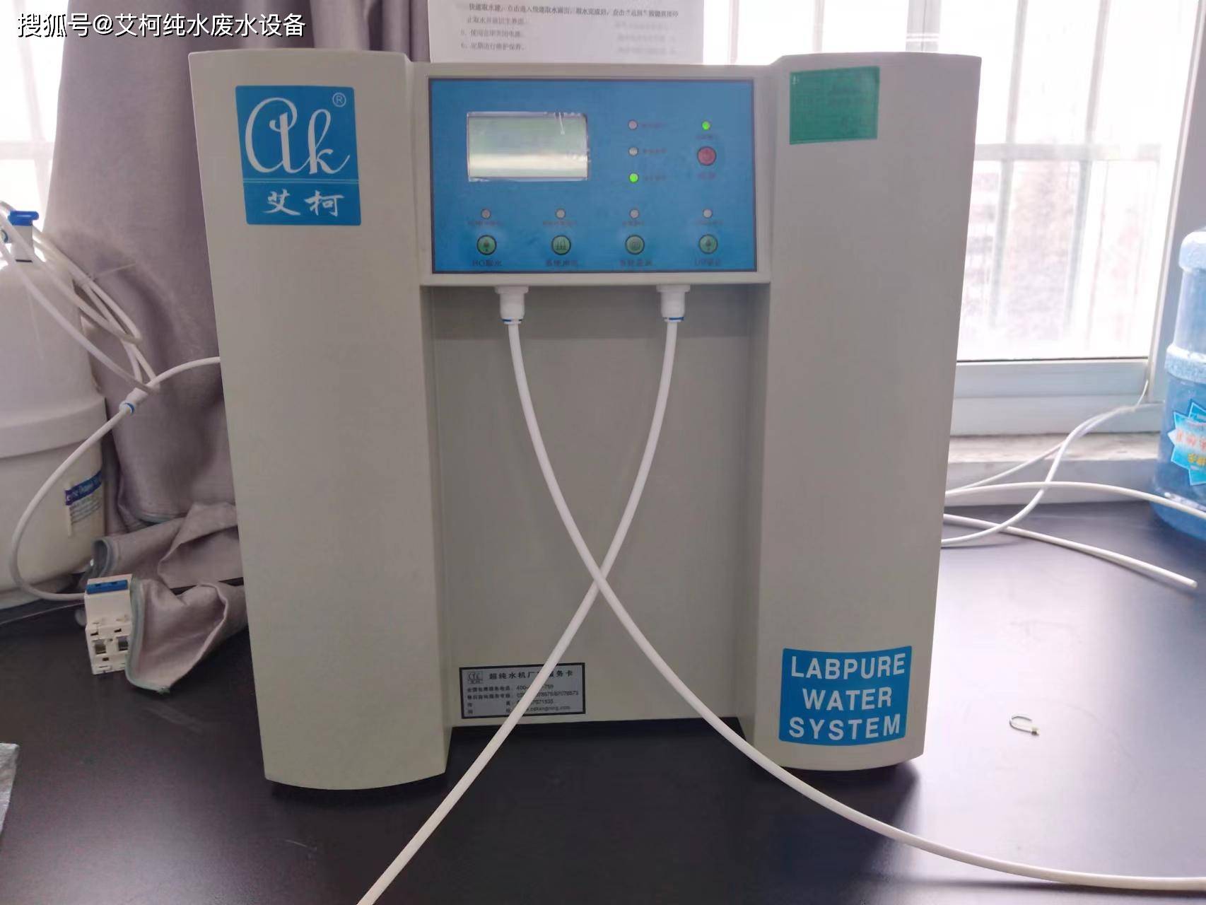 加工厂水处理设备_纯水处理设备生产厂家_生产用水处理设备