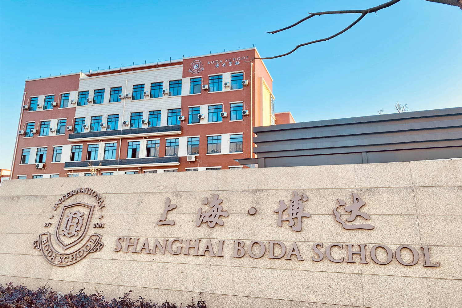 上海博达艺术根据教育部《高中阶段教育普及攻坚计划》提出的最新目标