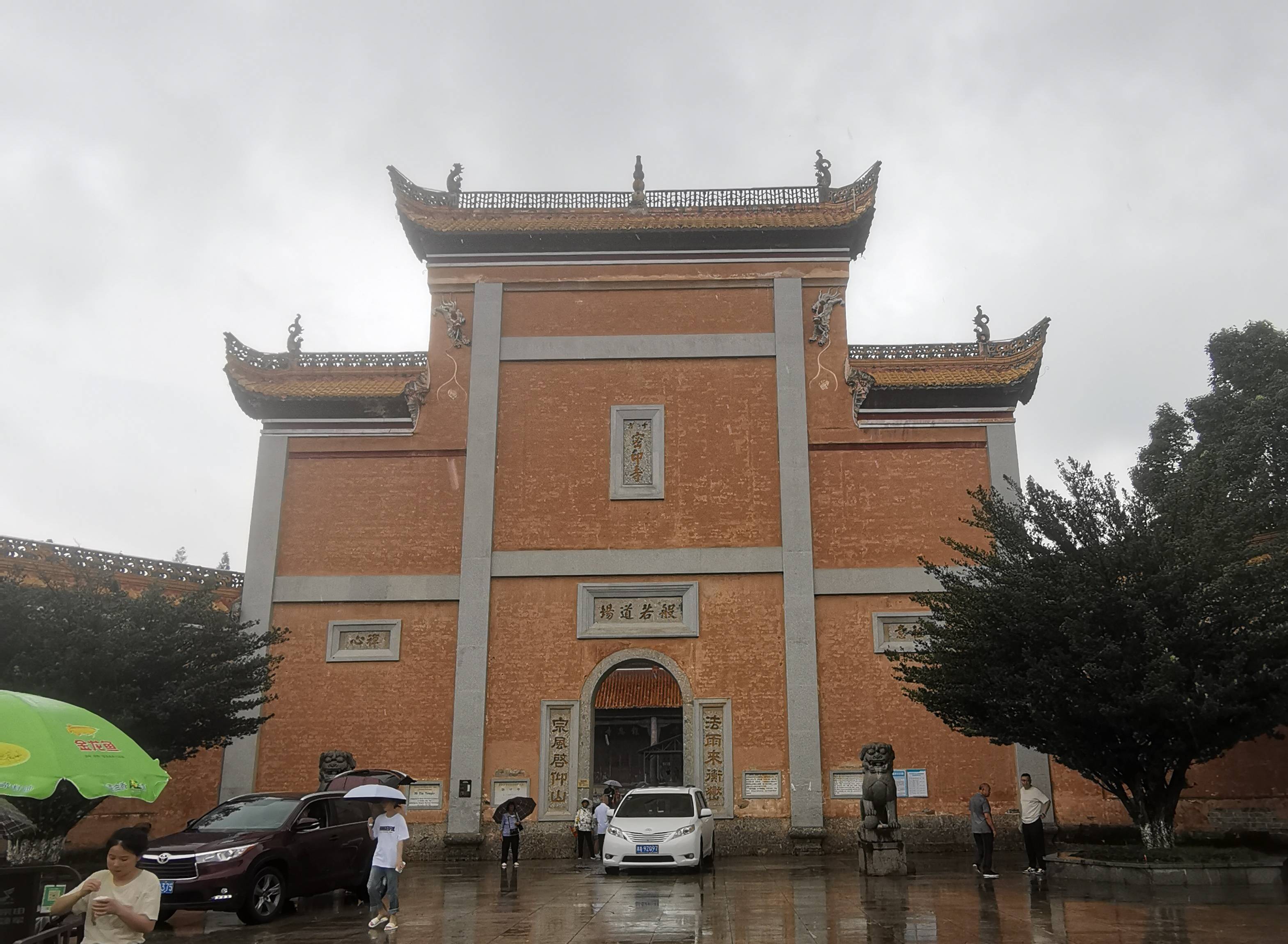 湖南密印寺位于湖南省长沙市宁乡市沩山山腰,毗卢峰下,是中国佛教南禅