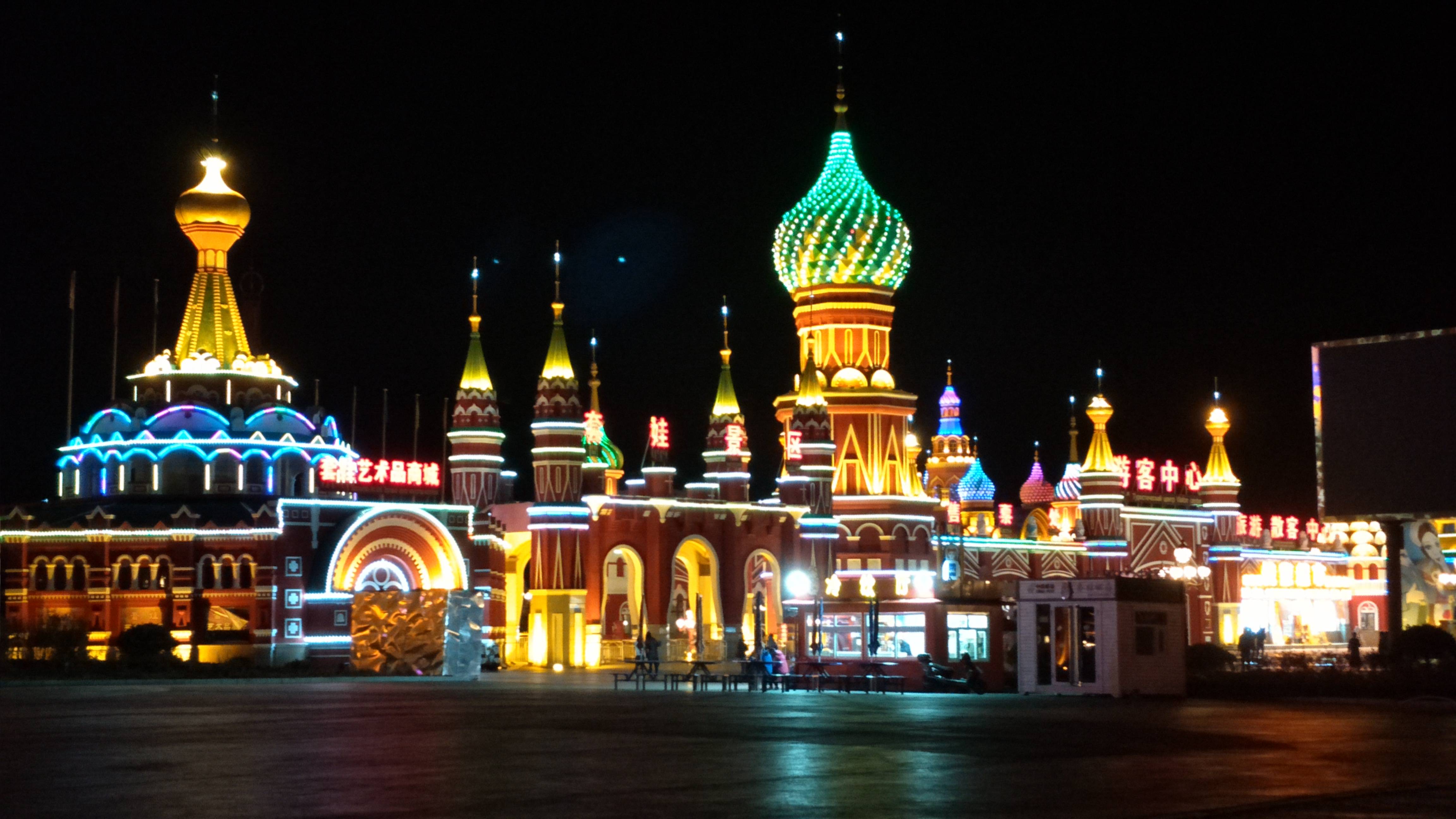 东北纪行(六十九)满洲里,令人惊艳的夜景_城市_夜间_美景