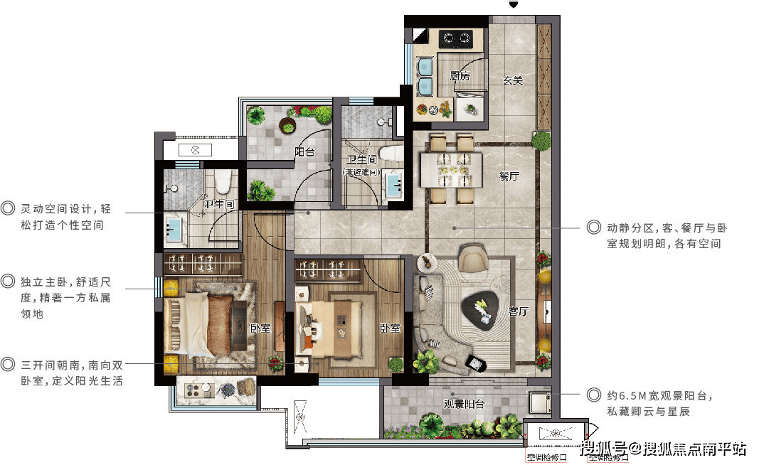 汕头市龙湖区【华润润溪府】售楼处电话丨欢迎您丨最新动态【24小时