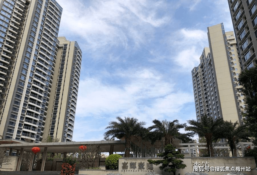 (东莞)嘉辉豪庭逸峯售楼处(首页网站)东莞嘉辉豪庭逸峯售楼中心_楼盘