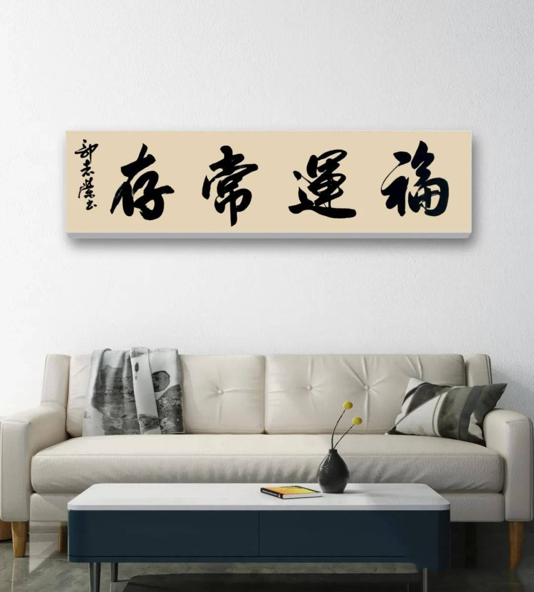 国粹艺术名家——郭志荣_书法_中国_先生