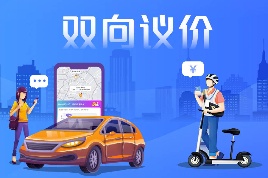 全民代驾:让代驾司机员当家作主!_搜狐汽车_搜狐网