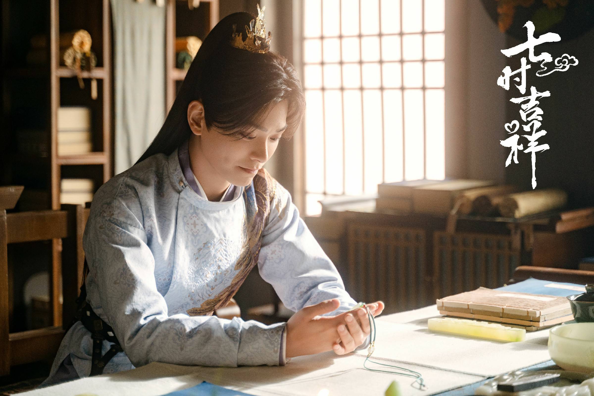 丁禹兮《七时吉祥》热播 初空化身陆长空血婚名场面开虐_祥云_副本