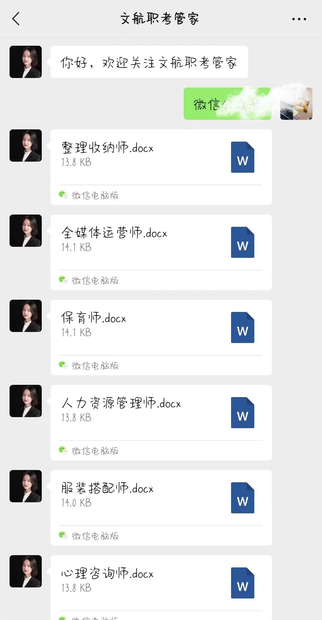 回答！保安员证书怎么考取？证书好考吗？证书报考条件有哪些？证书多少钱？