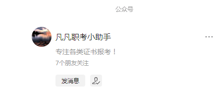 眼镜验光员怎么考？需要哪方面要求？怎么报名？