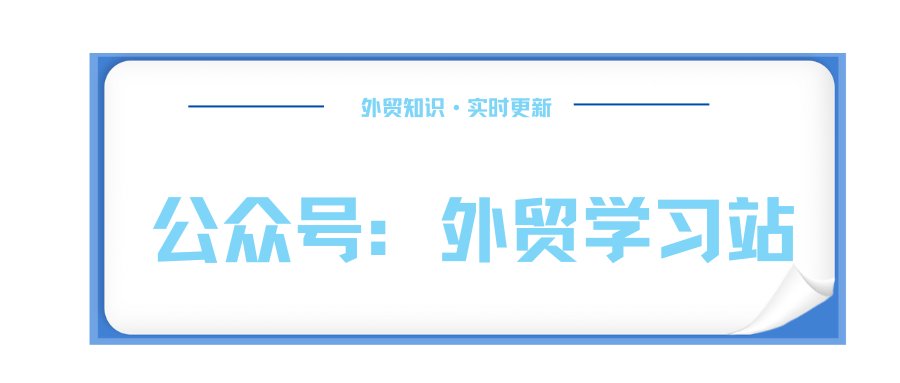 外贸业务员接近客户的八大法则
