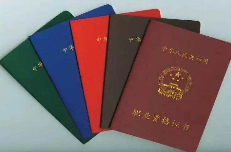 农产品检验员证书去哪考？高级证书怎么考？有什么用？报考条件？