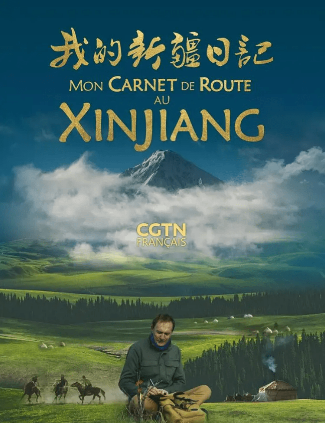 9712-央视纪录片《我的新疆日记 Mon Carnet de route au Xinjiang 2020》全3集 国语中字 1080P/MP4/1.85G 新疆故事