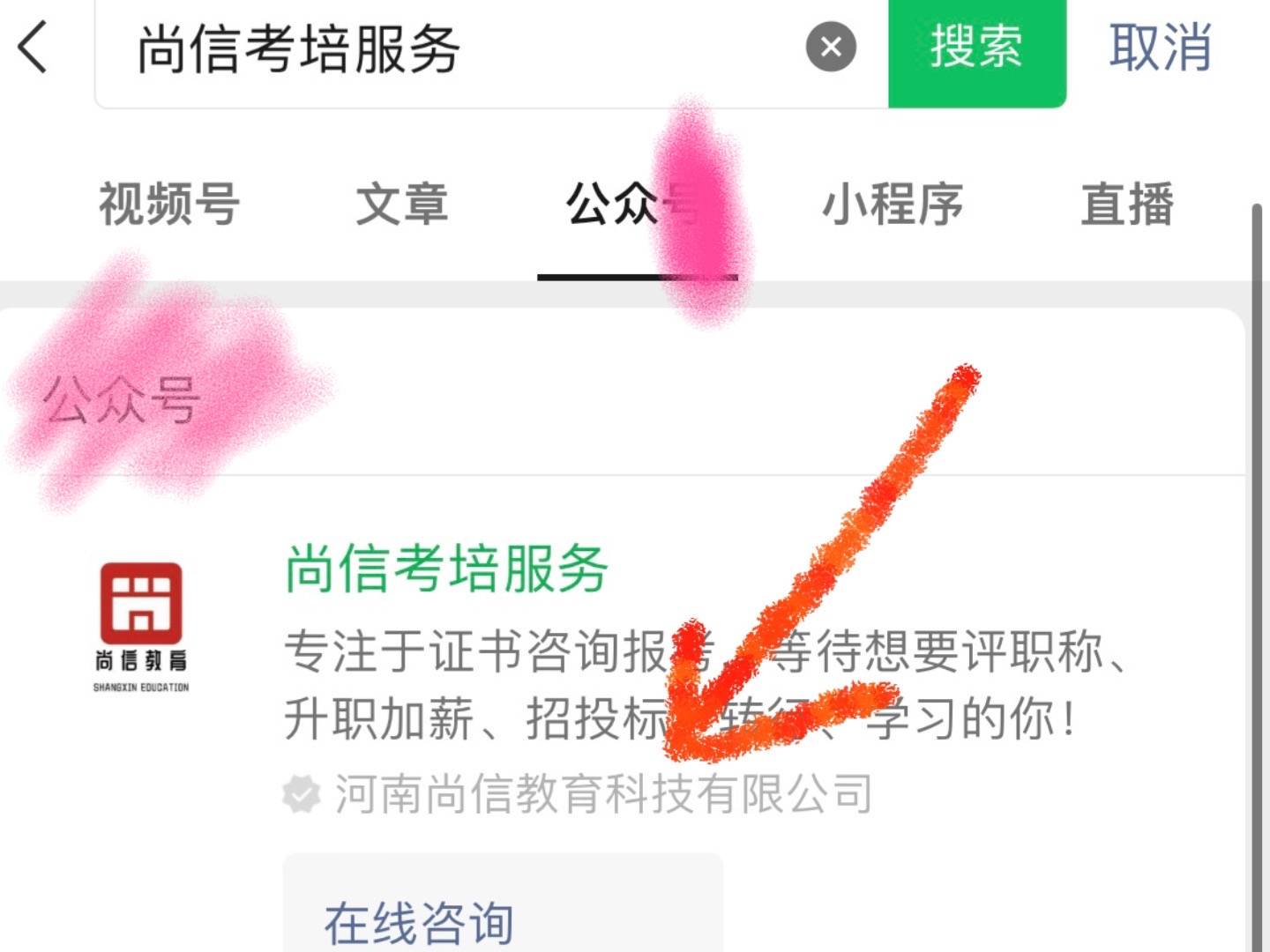 官网可查！食品安全管理员证书怎么报考？有啥要求？含金量咋样？