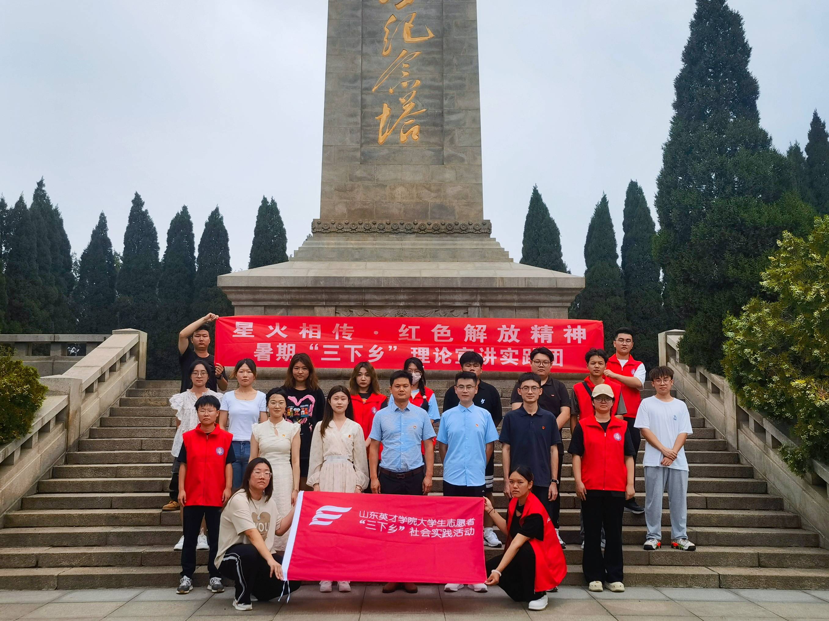 山东英才学院三下乡实践团:走进莱芜战役纪念馆,访寻红色记忆_革命