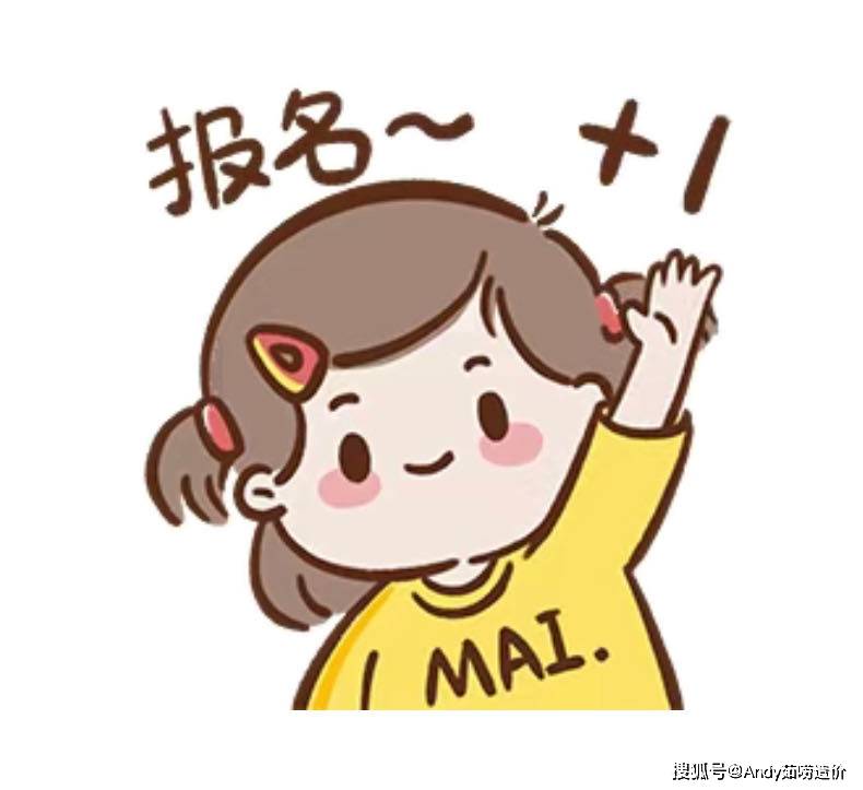 23年一级造价师报名有这些新变化!_审核_学历_专业