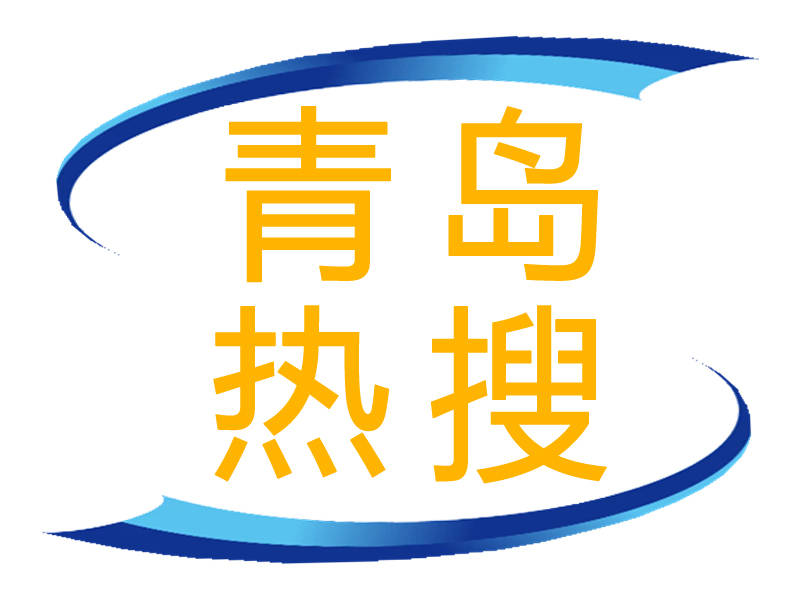青岛市北老四方片区265栋楼座将改造计划本月底开工附具体楼号