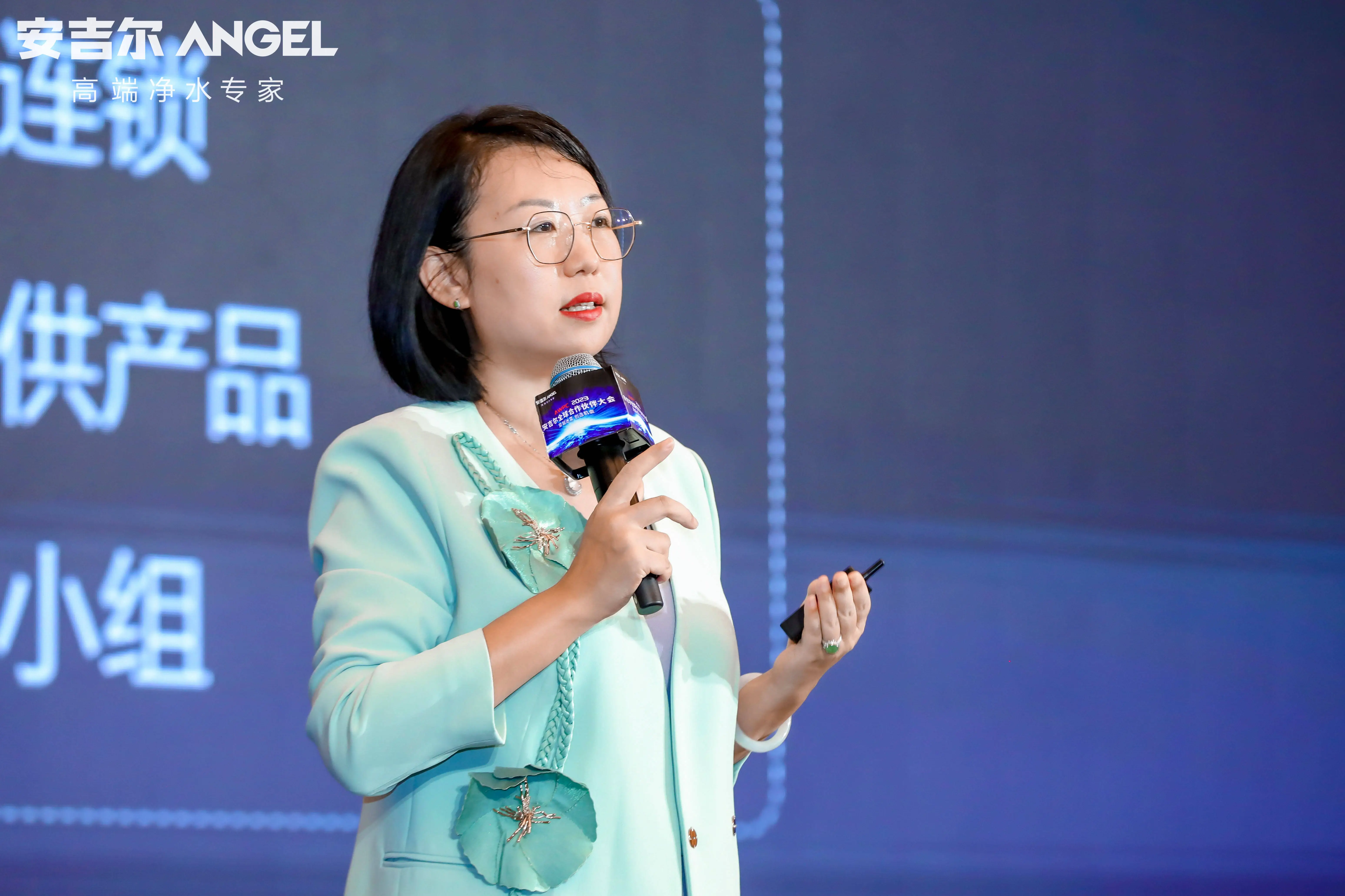 穿越迷雾,创造机会——安吉尔全球合作伙伴大会在武汉成功举办