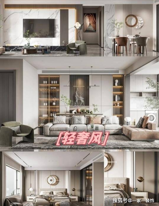 2023年最流行的六种装修风格 一家一装饰推荐-搜狐大视野-搜狐新闻