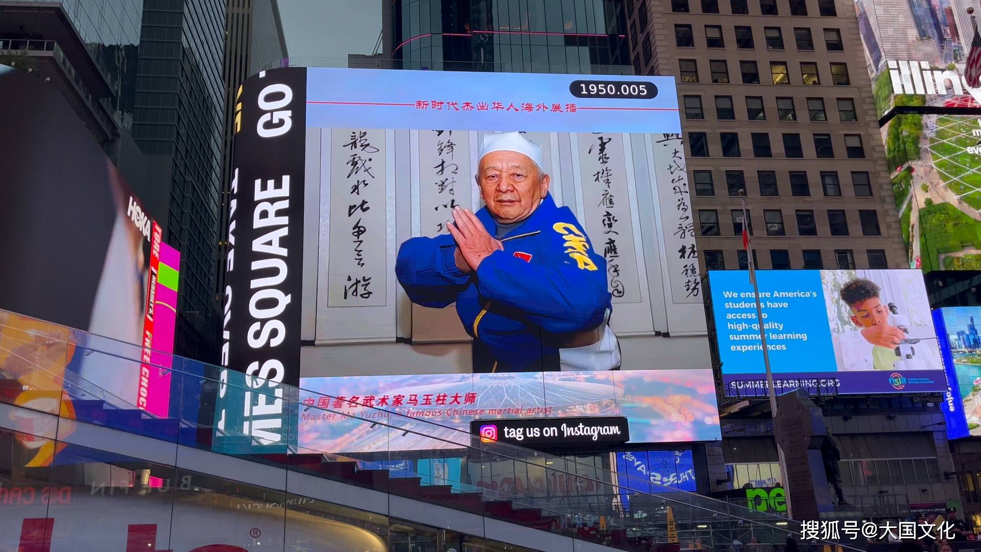 《榜样的力量》新时代杰出华人——马玉柱_中国_建设_文化