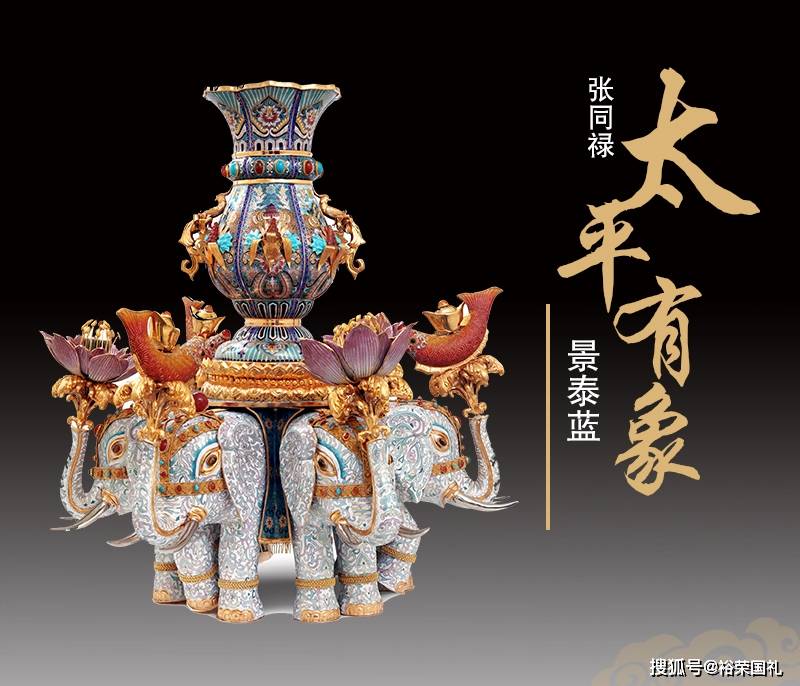 銅器 景泰藍象のティーポット 置物 尊い非凡な工芸品 銅器 景泰藍象のティーポット 置物 尊い非凡な工芸品