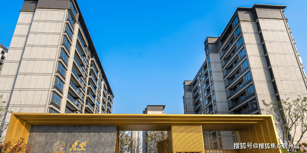 嘉兴南湖【鸿翔百盛东望金邸】13价格详情|售楼处地址|在售户型