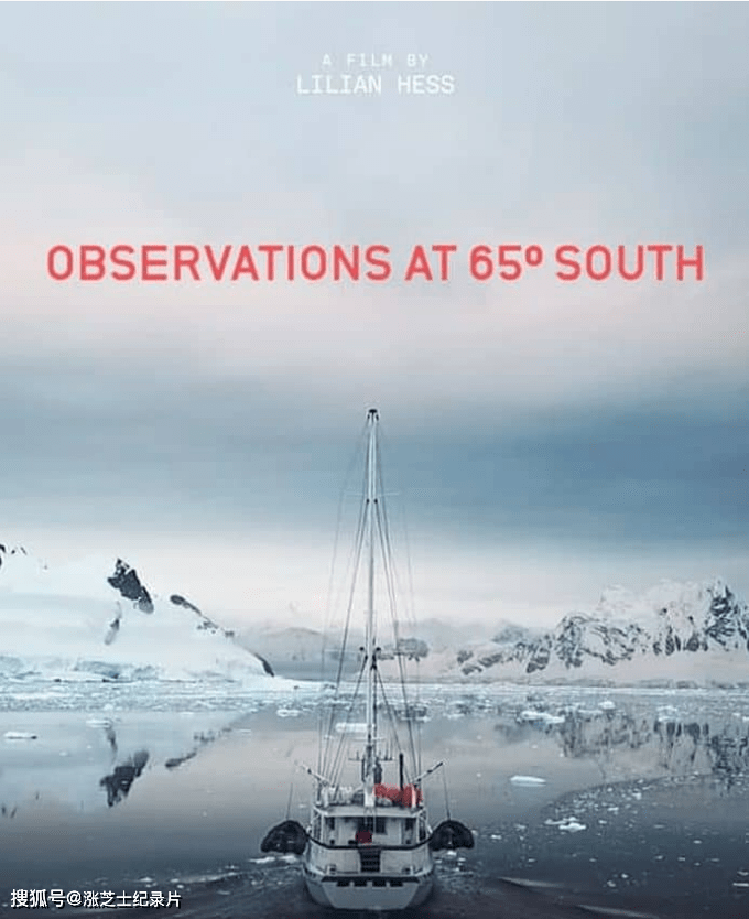 9921-德国纪录片《南纬65度的观察 Observations at 65° South 2021》英语中英双字 官方纯净版 1080P/MKV/1G 环保纪录片