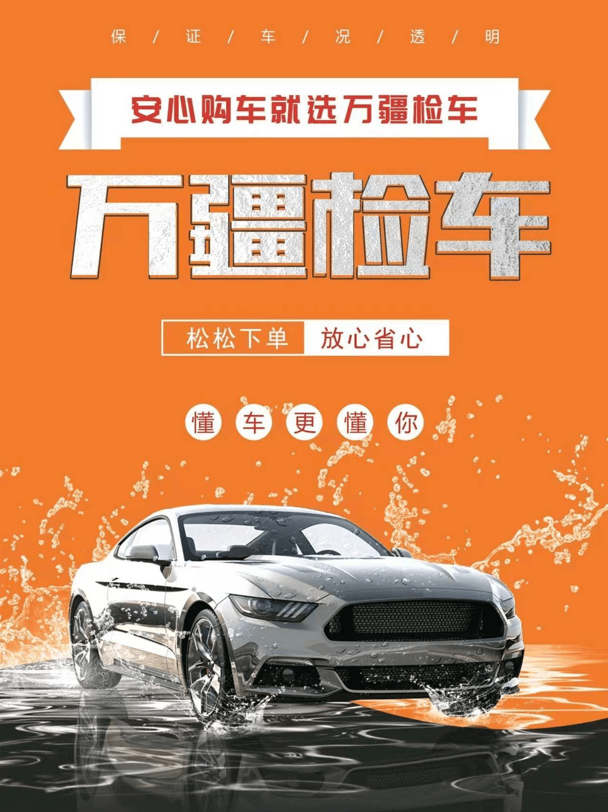 沈阳汽车检测，沈阳二手车评估检测，沈阳事故车检测司法鉴定