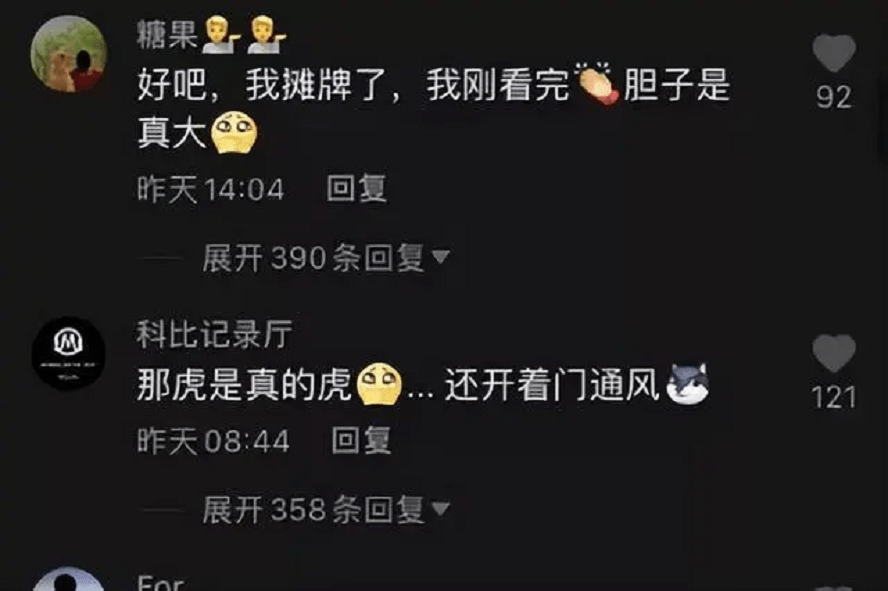 厦门路虎女车主和代驾车震,全程未关门引发围观_事件_正在进行_行为