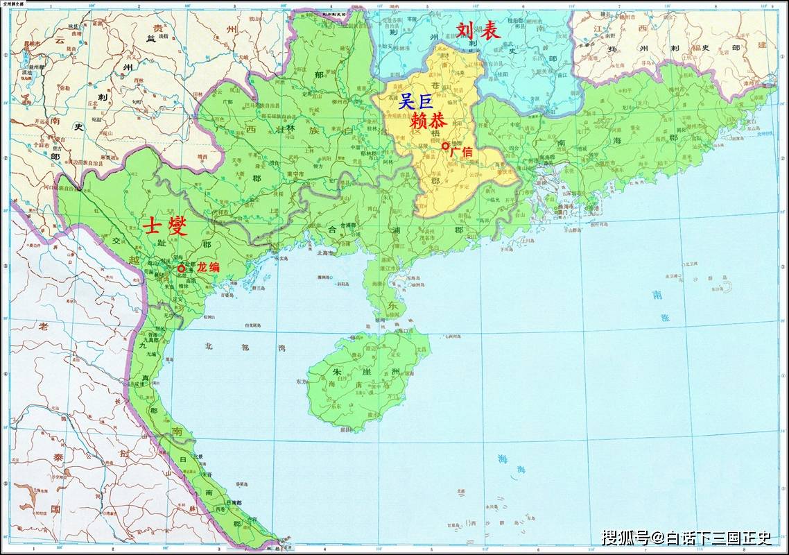 刘表派出的交州刺史赖恭,后来成为刘备的蜀汉重臣