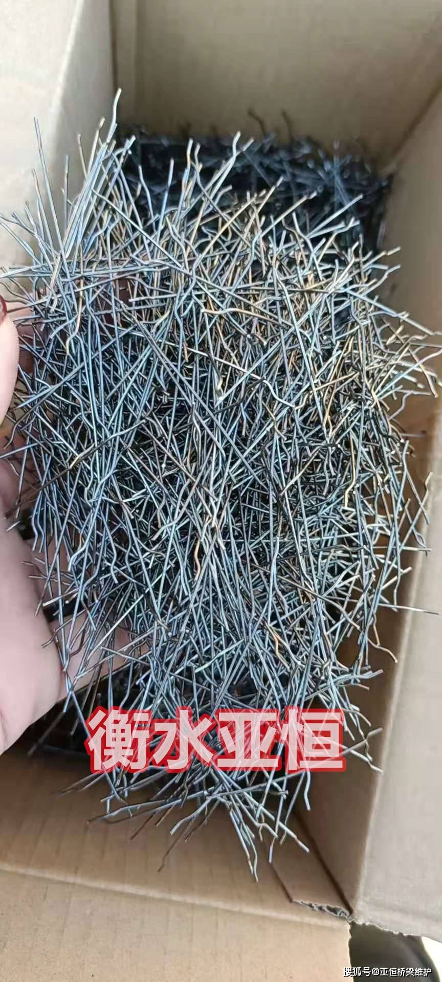 详解钢纤维地坪的施工工艺@衡水亚恒_过程_氧化_反应力