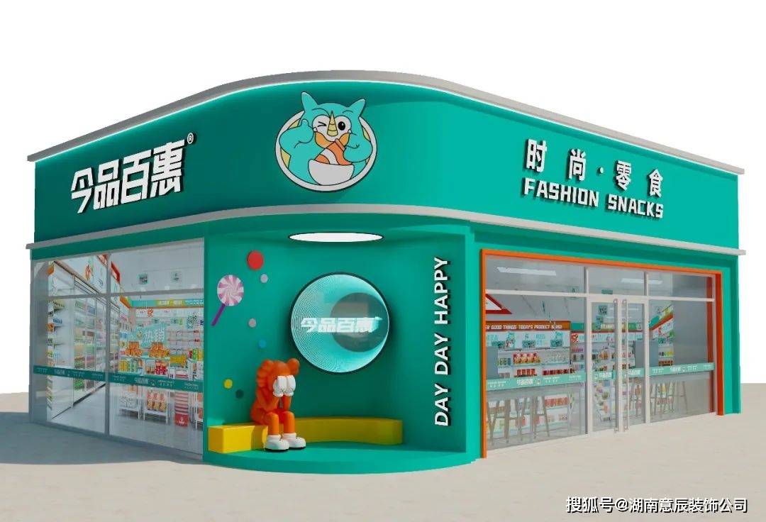 商品_设计_变化