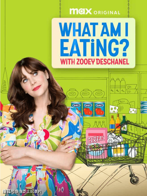 10048-HBO纪录片《我在吃什么？ What Am I Eating? 2023》第一季全6集 英语中英双字 官方纯净版 1080P/MKV/5.92G 食品健康