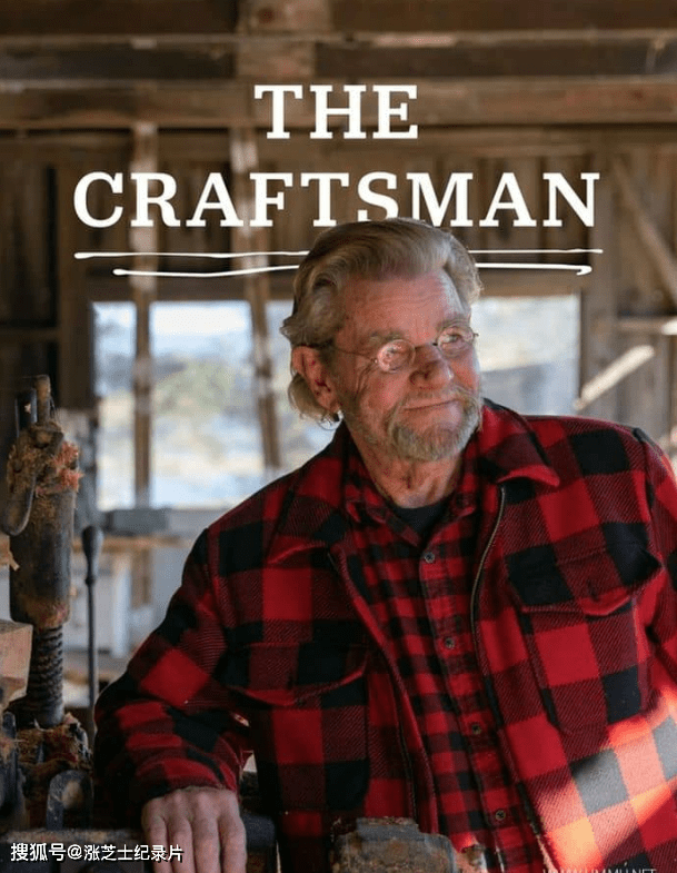 10043-探索频道《工匠 The Craftsman 2022》第二季全8集 英语中英双字 官方纯净版 1080P/MKV/11.7G 美国工匠6
