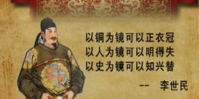 魏征死前把他当镜子,死后却亲手砸了他的墓,为何又再建_李世民_时候