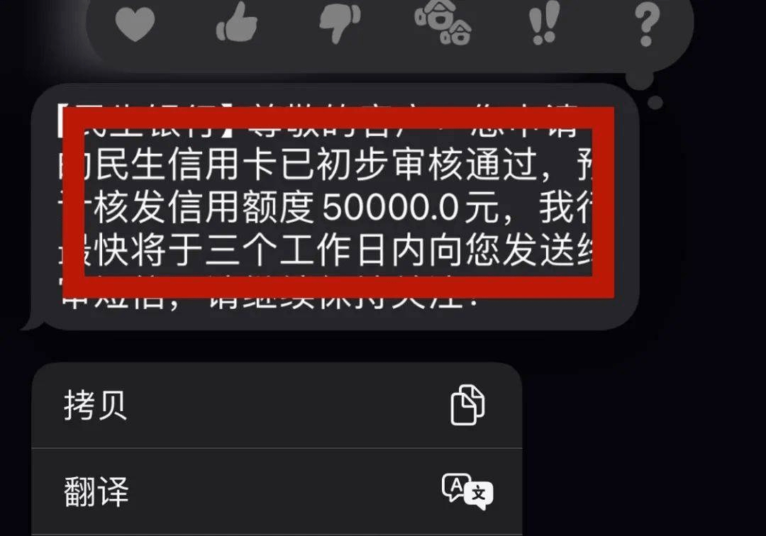 民生录入了会被拒绝吗(民生录入了会被拒绝吗知乎)