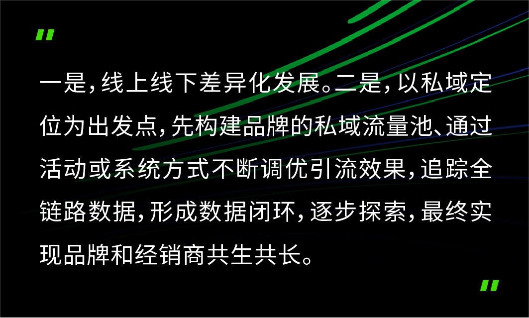 酒水饮料行业如何攻坚消费者数字化？最有价值的答案在这里