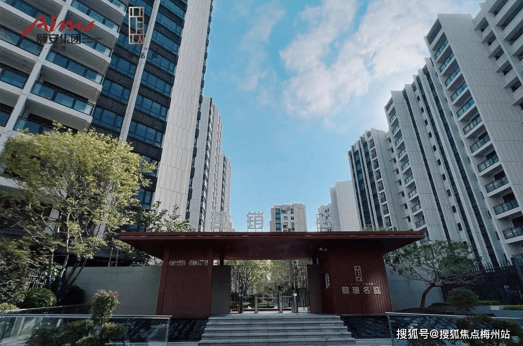 深圳颐璟名庭(龙岗)首页网站丨颐璟名庭楼盘详情_房价_户型_配套_珠海