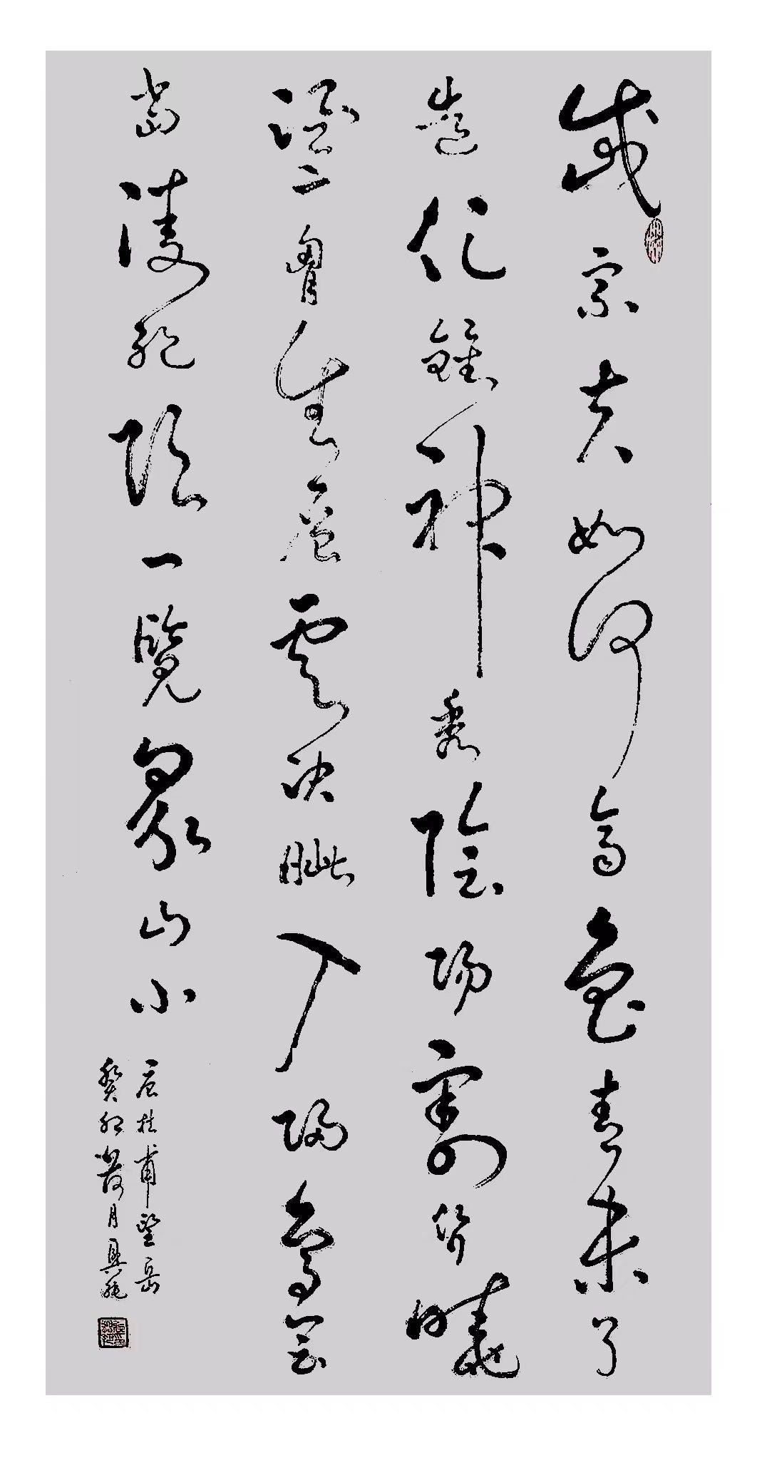 张兴纯先生书法草书欣赏_钟神_脊梁_华夏