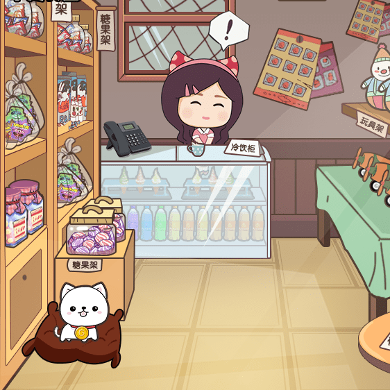 金鑫畅游微信互动小游戏定制【广州小游戏定制】_用户_进行_玩家