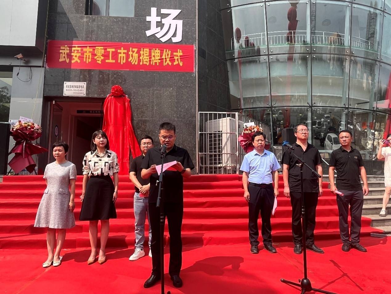 参加开业揭牌仪式的有武安市委常委,常务副市长任鸿雁,市人社局党组