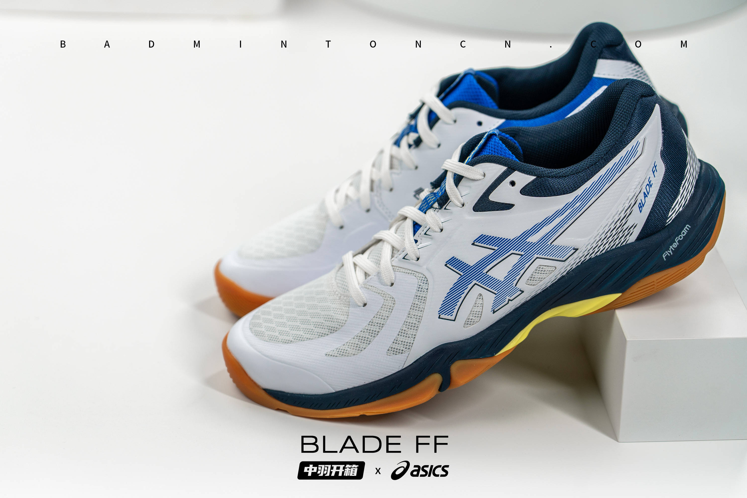 中羽开箱|灵活稳定 亚瑟士 全新刀锋blade ff 球鞋图赏_系列_设计