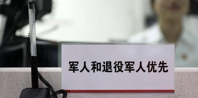 优待军人,不是说说而已_懂法_残疾_法律