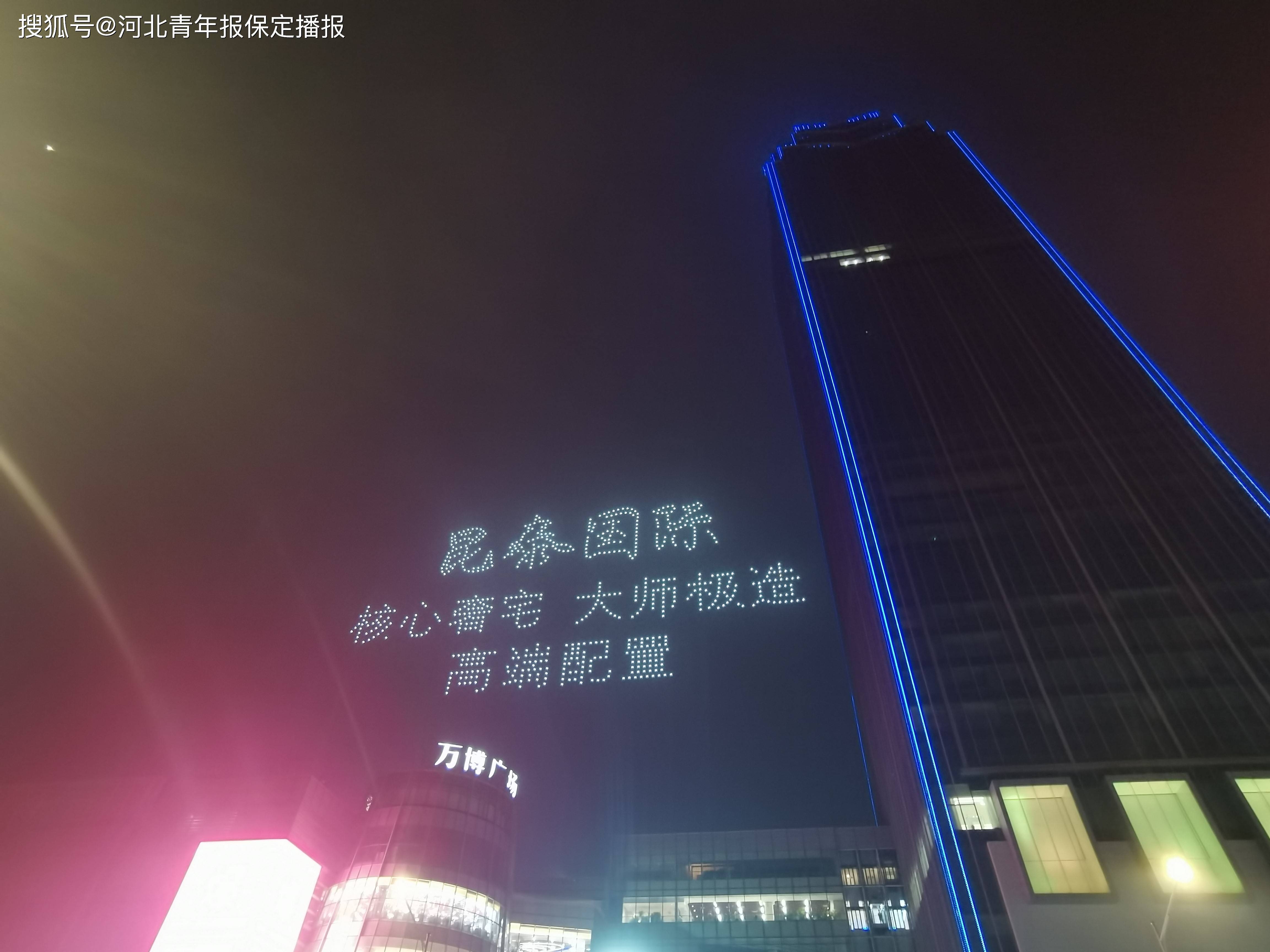 保定万博广场洲际酒店图片