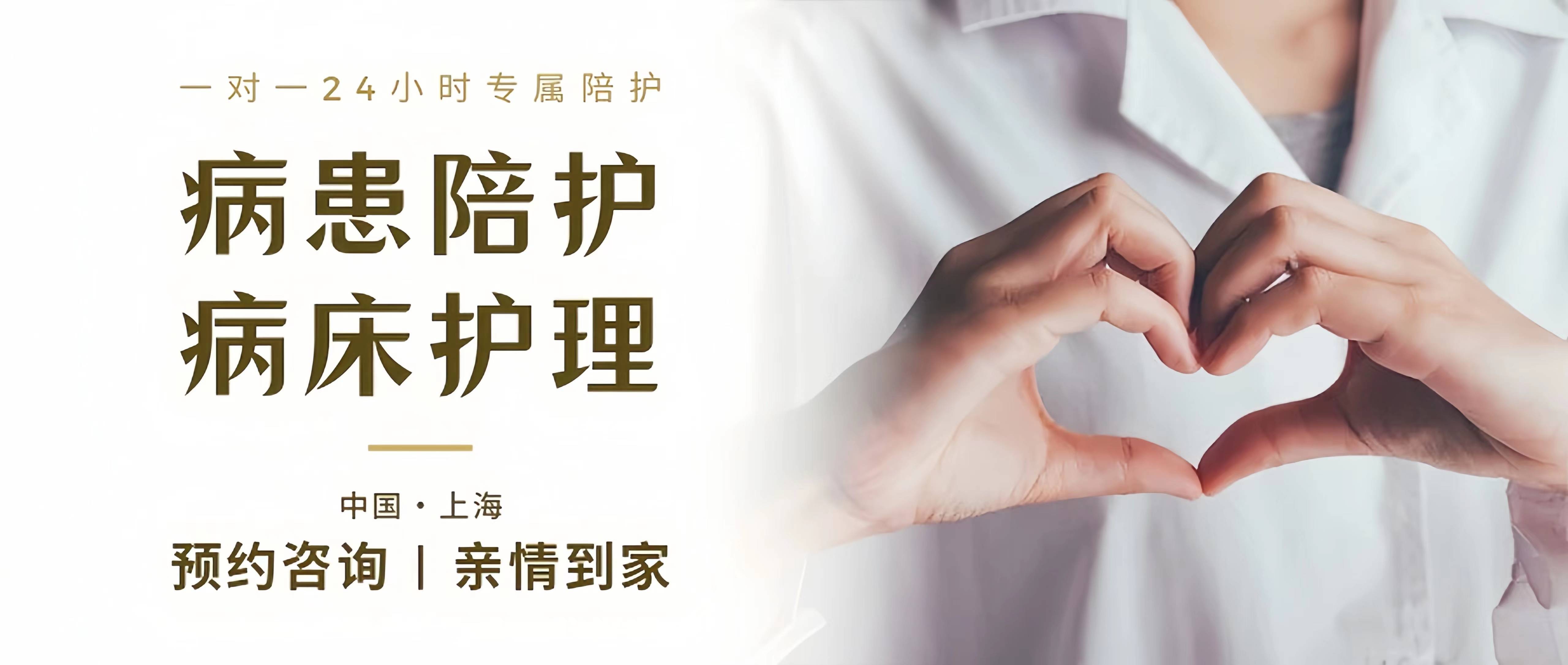 代挂专家号加代问诊外地患者全程陪护，就医少走弯路的简单介绍