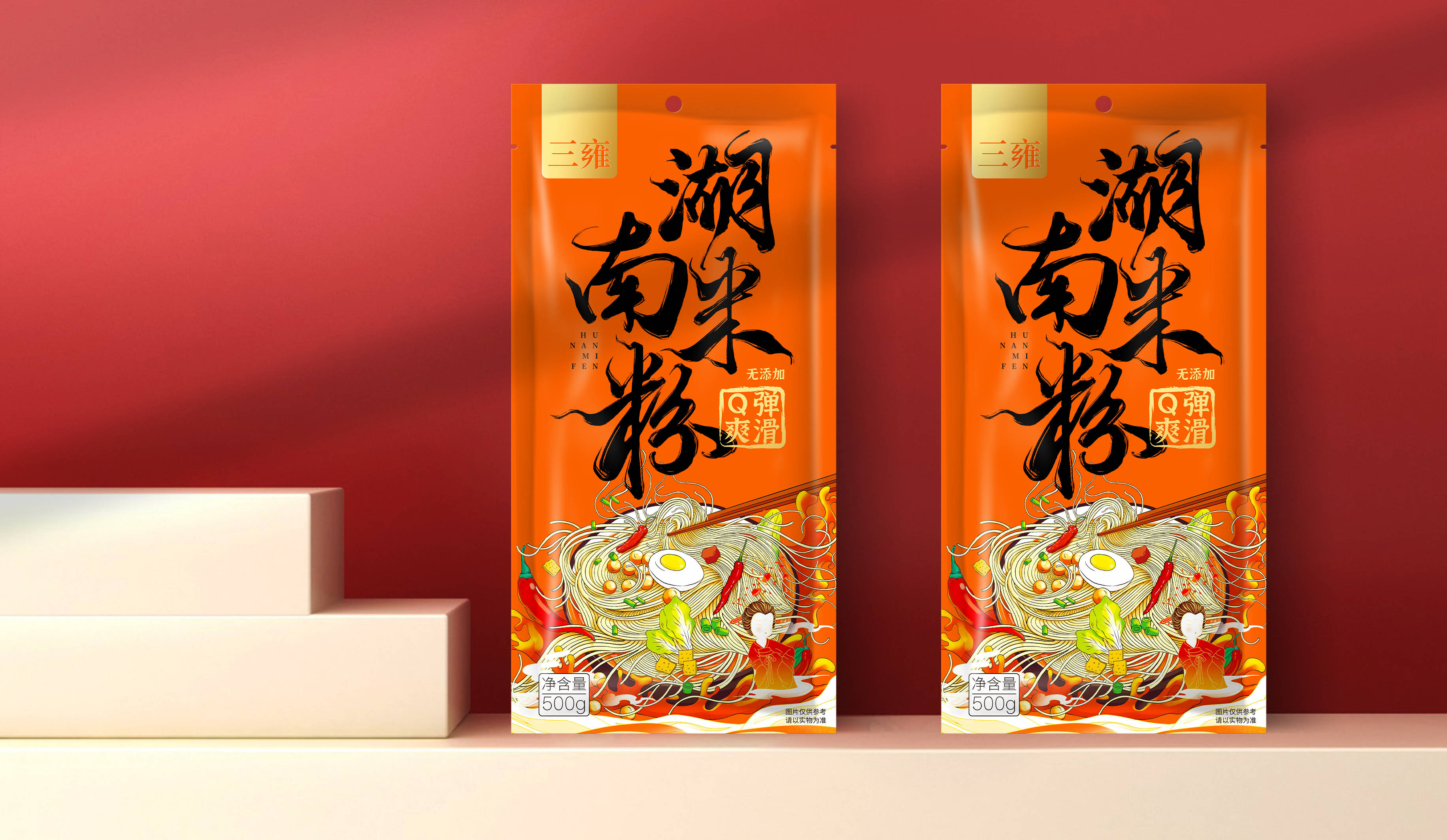 时代七设原创出品 | 湖南米粉包装设计_地方_重磅_美食