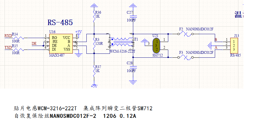 贴片过流保护自恢复保险丝nanosmdc012f-2 smd1206 0.