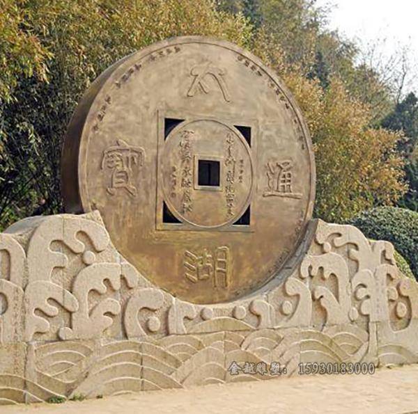 不锈钢铜钱雕塑:财富和吉祥的象征_中国_城市_古代