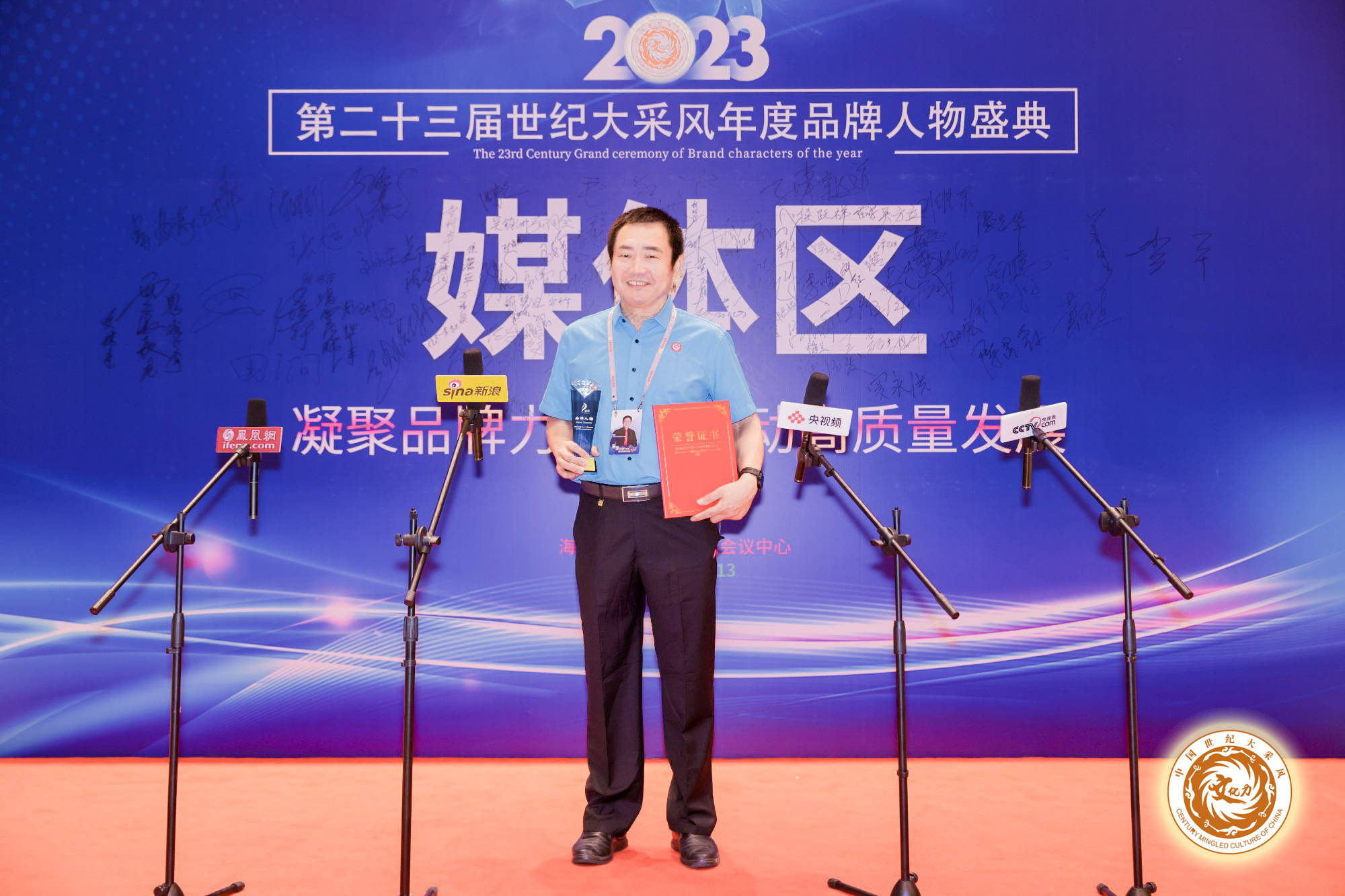 原副部长,中国文联原党组书记胡振民,国务院行政司原常务副司长王胜利