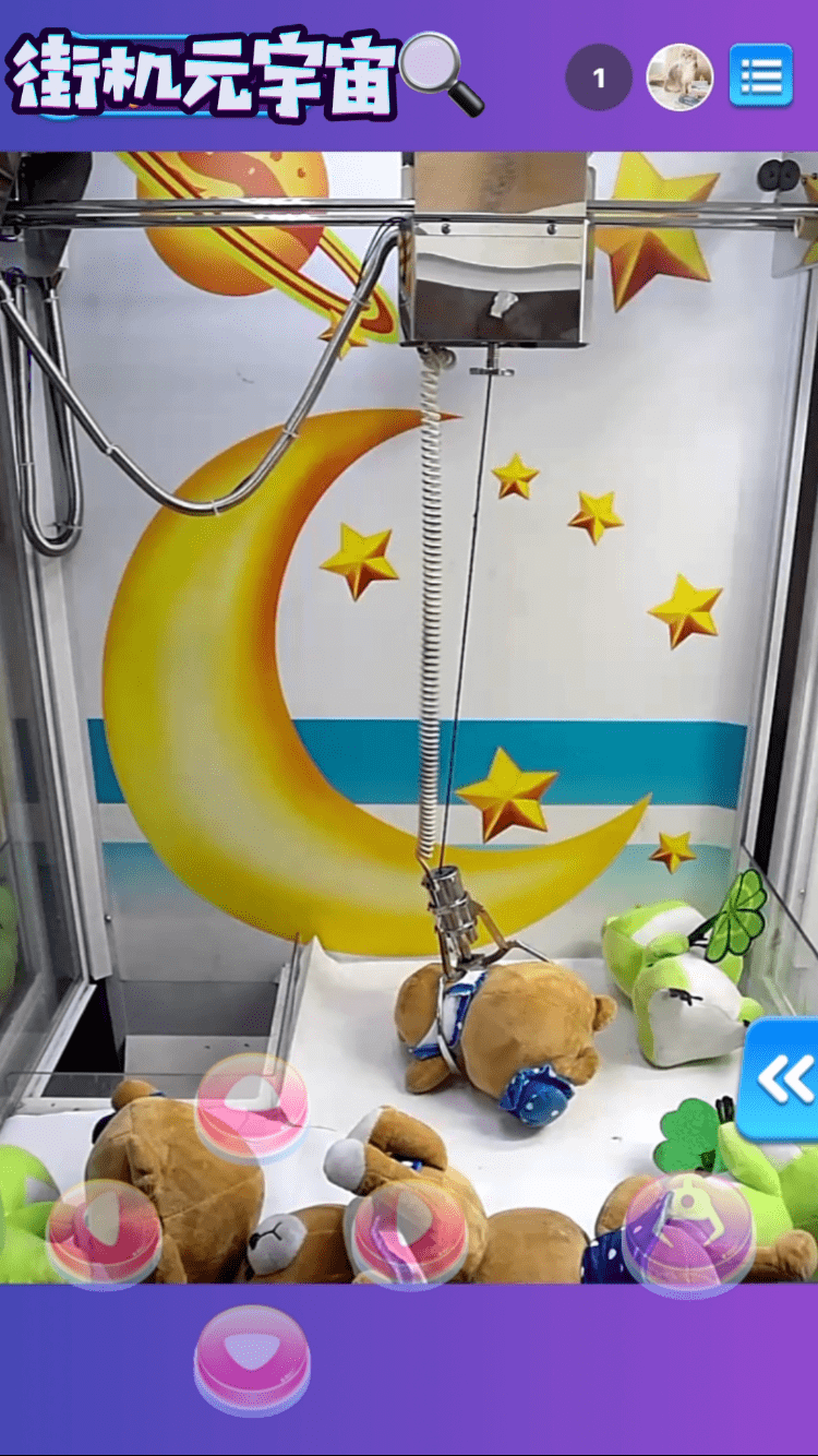 在手机上玩抓娃娃机游戏的秘诀_爪子_机会_的力量